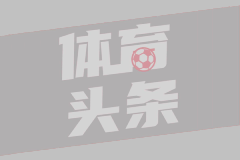 普斯阿通FC